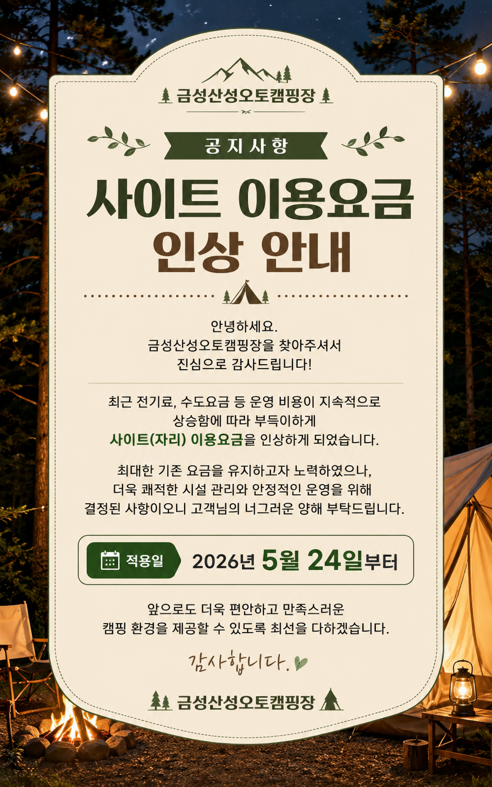 메인 안내 이미지
